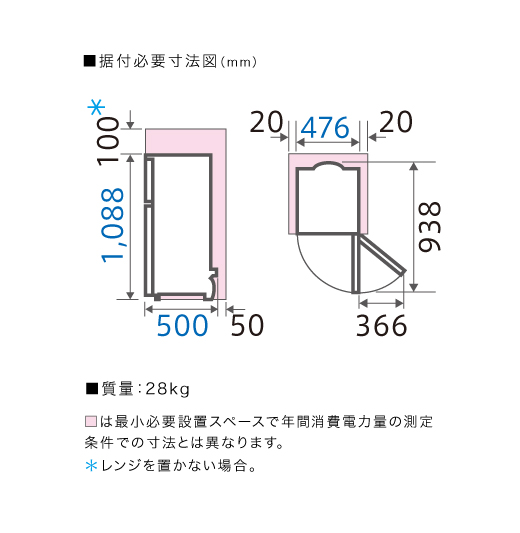 AQR-111D | アクア株式会社（AQUA）｜生活家電