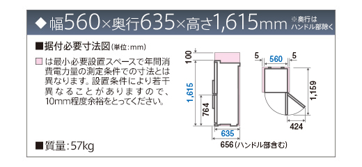 AQR-SD28F | アクア株式会社（AQUA）｜生活家電