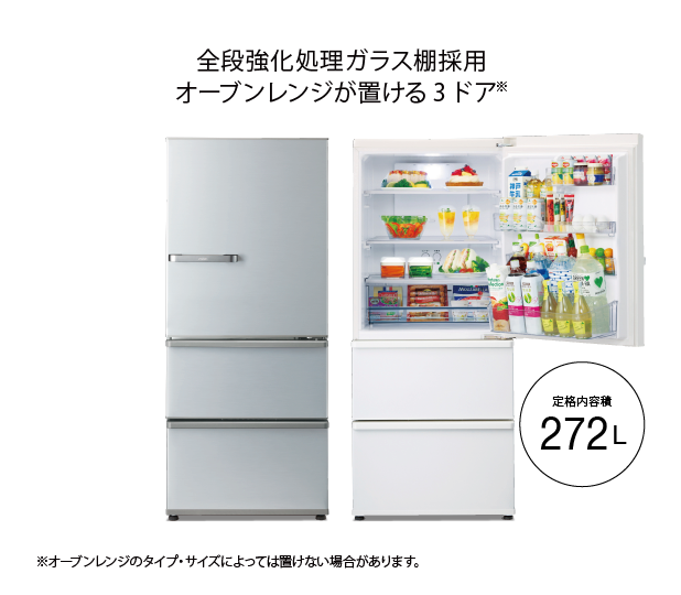 AQR-27M | アクア株式会社（AQUA）｜生活家電