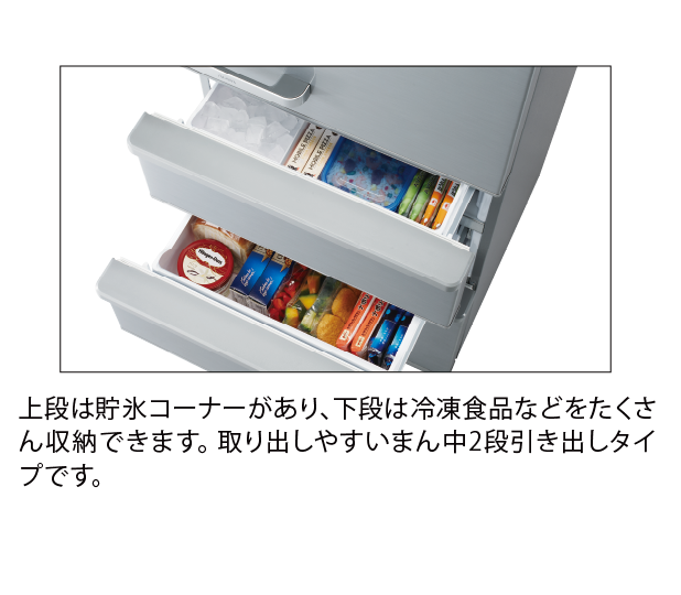 AQUA アクア ノンフロン冷凍冷蔵庫 AQR-36M2(W) 2022年製 AQR-36M2