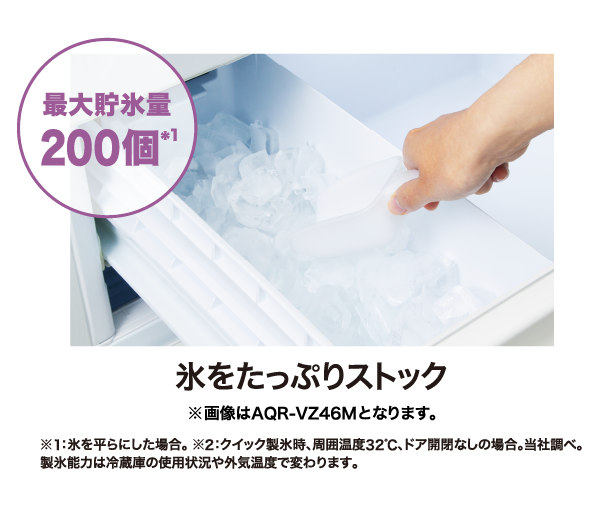 AQR-V43M | アクア株式会社（AQUA）｜生活家電