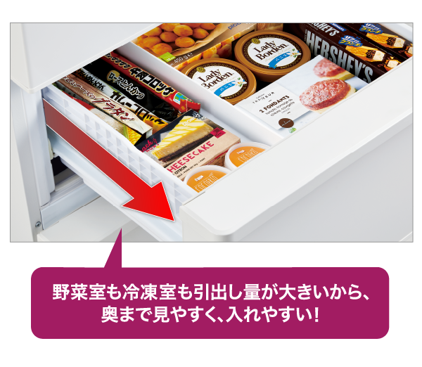 AQR-VZ37N | 容積430L | Delie series（デリエシリーズ） | 冷蔵庫