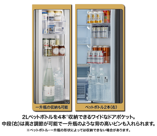 アクア420L冷凍冷蔵庫TZA-42M 2023年2月購入 保証期間内 アクア420L