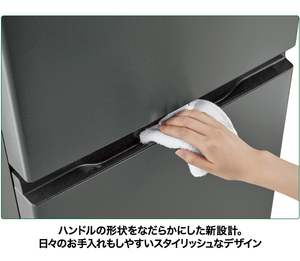 AQR-14P | 容積：135L | SIMPLE＋series（シンプルプラスシリーズ