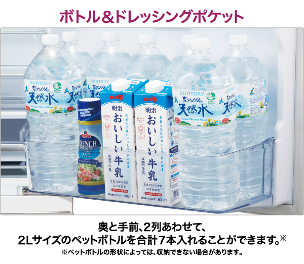 AQR-VZ43P | 容積：430L | Delie series（デリエシリーズ） | 冷蔵庫