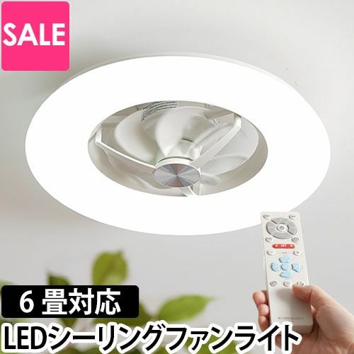 セール】サーキュライト シーリングサーキュレーター6畳 | セレクト