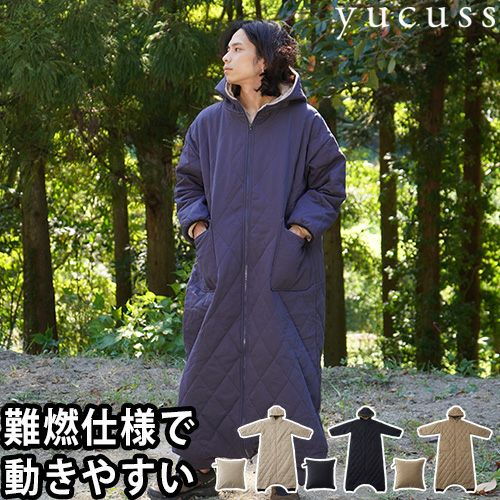 ユクスス 難燃ネル防炎仕様 アウトドア着る寝袋 人型寝袋 着るシュラフ