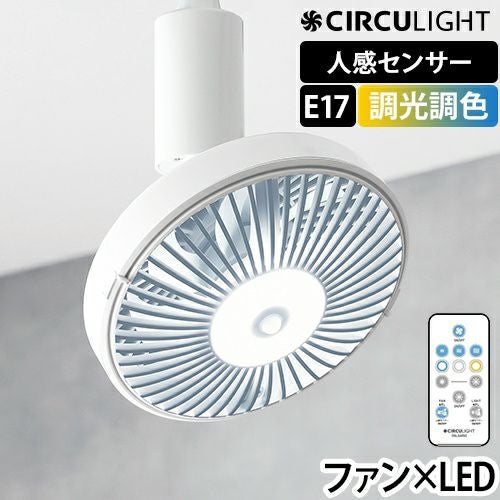 シーリングファン | セレクトショップ・AQUA（アクア）