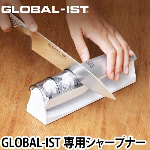 無料ラッピング】【豪華特典付き】GLOBAL-IST シャープナー GSS-03
