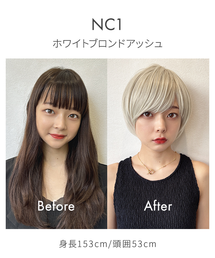 ウィッグ ショート/スマートバランスショート [wg346]