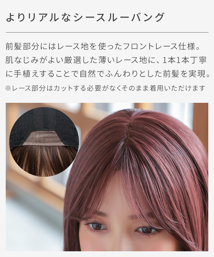 ウィッグ ロング/フロント手植え オンリーワンカールロング [wg347]