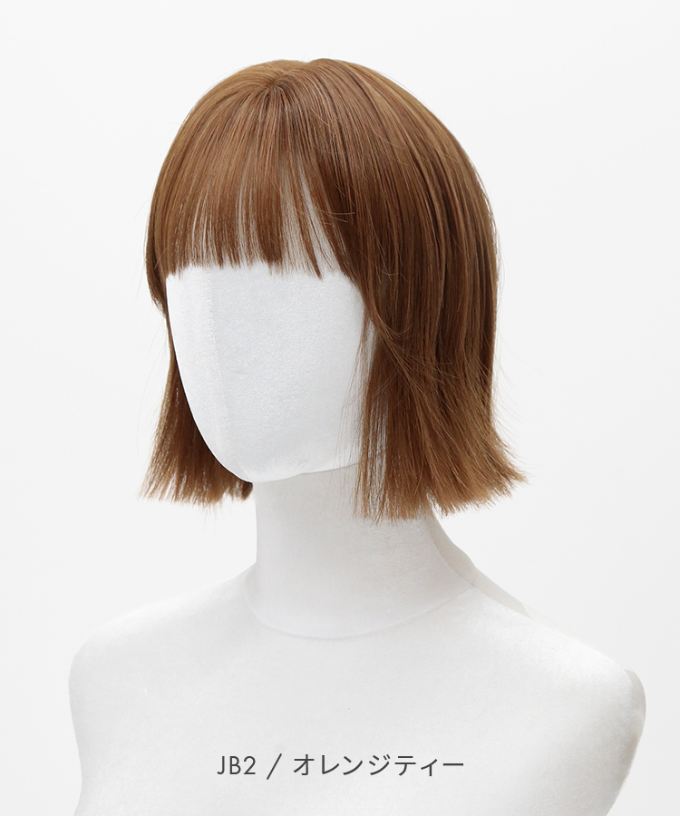 ウィッグ ボブ/かわちぃボブ [wg356]