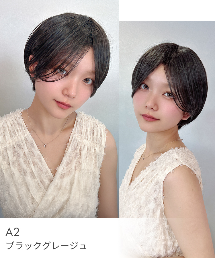 ウィッグ ショート/7-NANA-ショート [wg358]