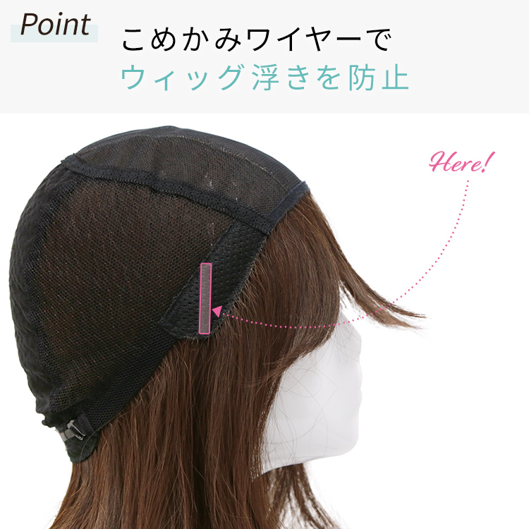 医療用ウィッグ ボブ/ヴィーナス リモーネボブ[pw112]