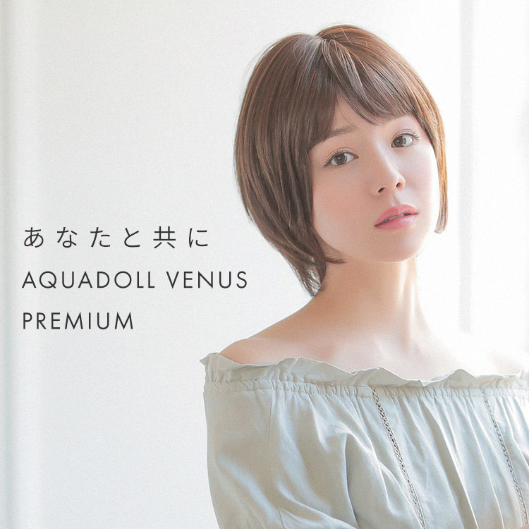 医療用ウィッグ ショート/ヴィーナス 大人の小顔ヘルシーショート人毛