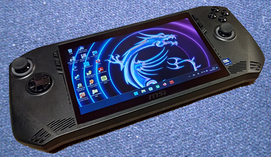 ポータブルゲーミングPC「MSI Claw」をレビューしてみる。