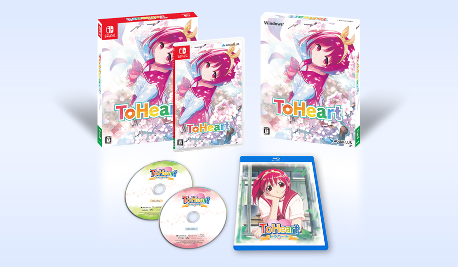 ToHeart プレミアムエディション特典一覧】アクアプラス・Amazon・楽天