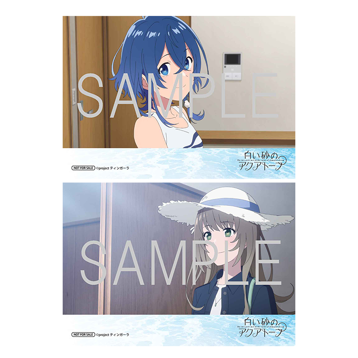 法人別購入特典 | Blu-ray｜TVアニメ『白い砂のアクアトープ』