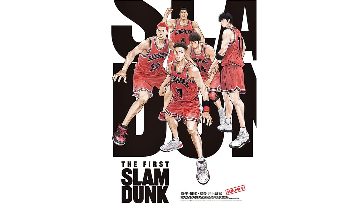 映画『THE FIRST SLAM DUNK』のビジュアルカードにARが導入！カメラを