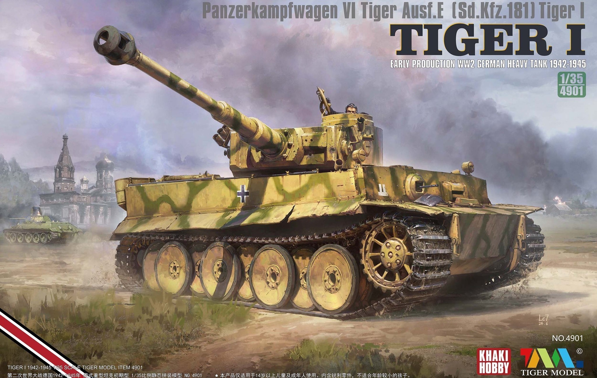 Tiger Model: Tiger I Early | Armorama™