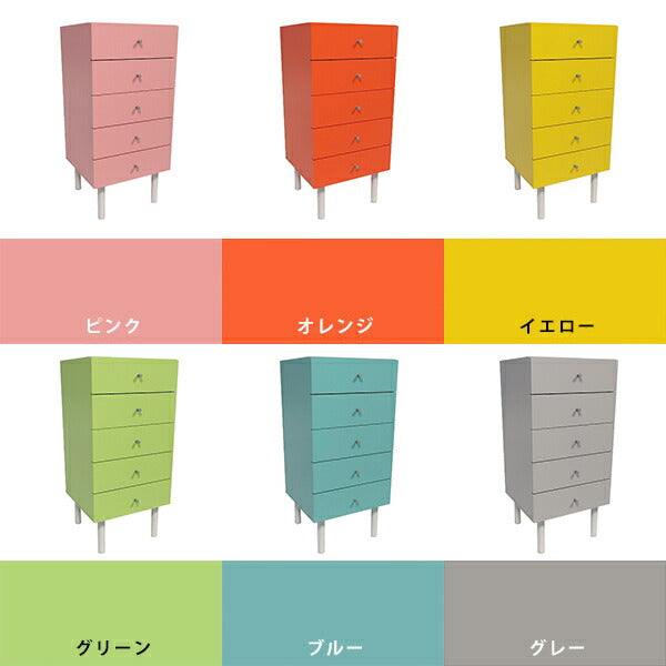 収納タンス タオル収納｜Aino MC45-5｜0000a39464 - オーダー家具