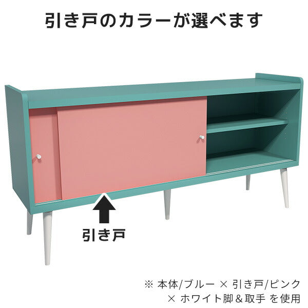 北欧キャビネット 整理家具｜aster 150Lキャビ aino｜0000ae021625