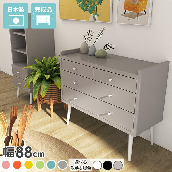 チェスト おしゃれ｜aster 90チェスト aino｜0000ae021739 - オーダー