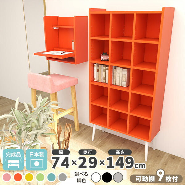 収納本棚 省スペース設計｜aster 3×5ラック aino｜0000ae021853