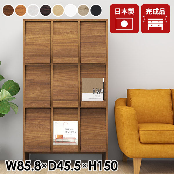 ブックシェルフ 学習机セット｜arne flap 3×3/D40 木目｜0000ae022379