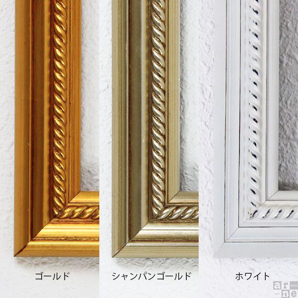 フレーム 額縁 アンティーク｜F-007額4570｜0000a05932 - オーダー家具