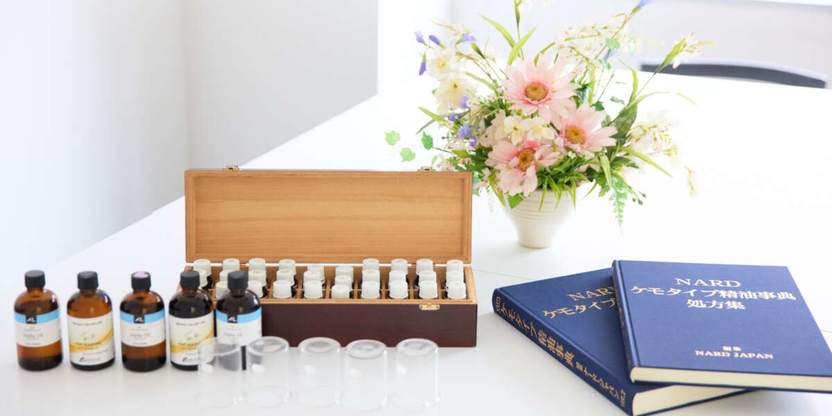 NARD JAPAN認定アロマアドバイザー講座 | 東京のメディカルアロマ資格