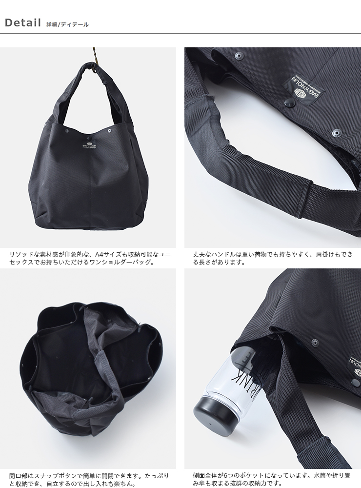 BAG'n'NOUN バッグンナウン コーデュラナイロンワンショルダーバッグ