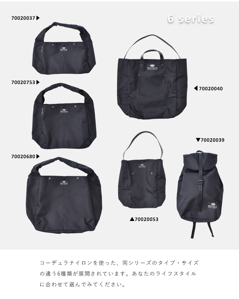 BAG'n'NOUN バッグンナウン コーデュラナイロンワンショルダーバッグ