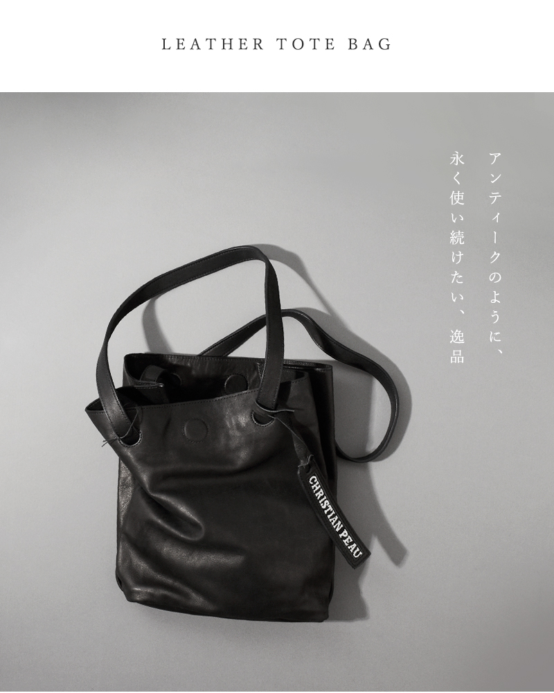 CHRISTIAN PEAU クリスチャン ポー クリスチャンポー ライニング付き