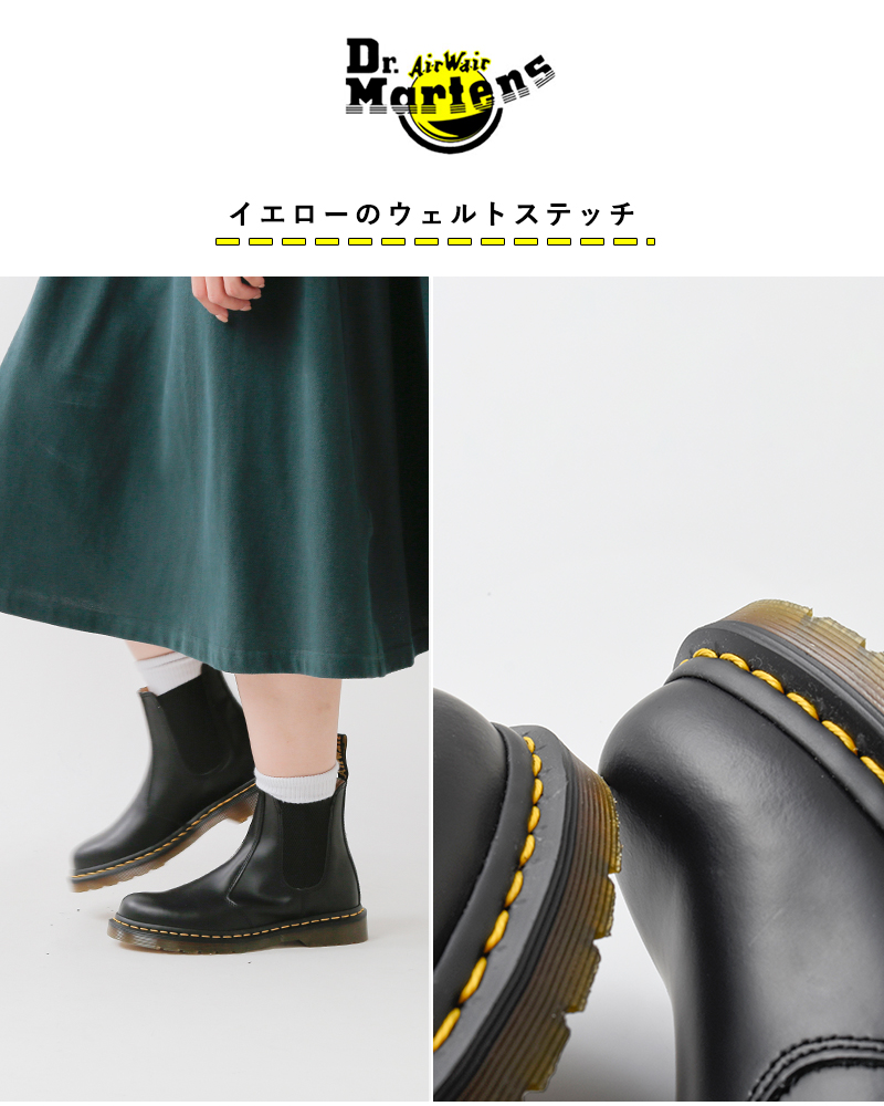 DrMartens ドクターマーチン スムース レザー サイドゴア ブーツ “2976