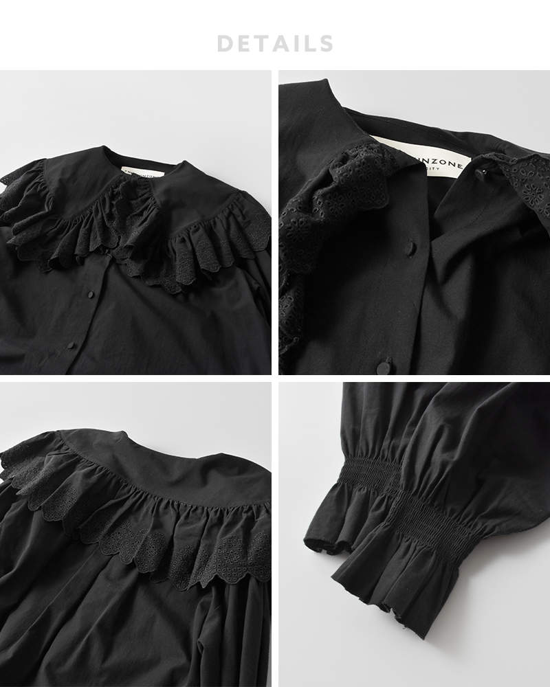 Shinzone シンゾーン コットン レースカラー ブラウス “LACE COLLAR