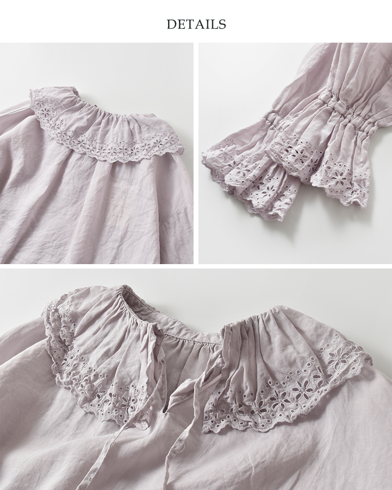 Gauze# ガーゼ ラミーリネン アンティーク レース フリル 2way