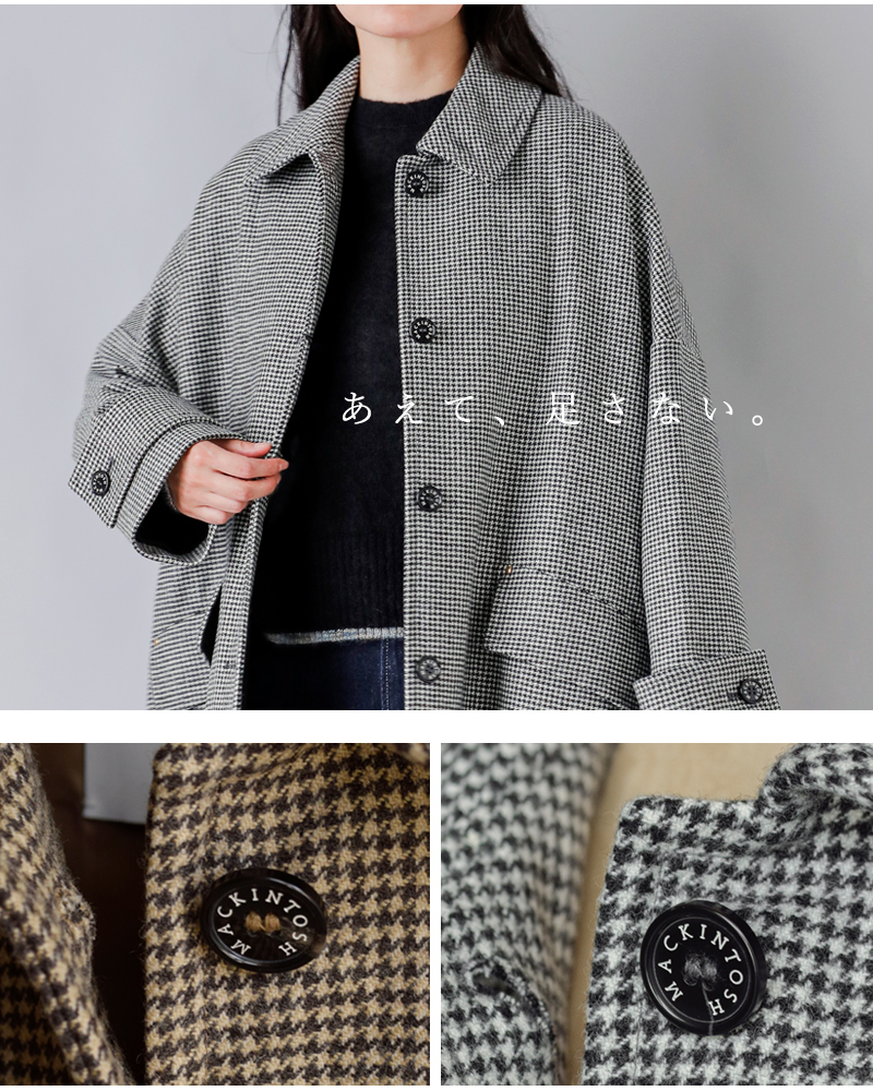 MACKINTOSH マッキントッシュ × HOSHII TO DEAU ホシイトデアウ