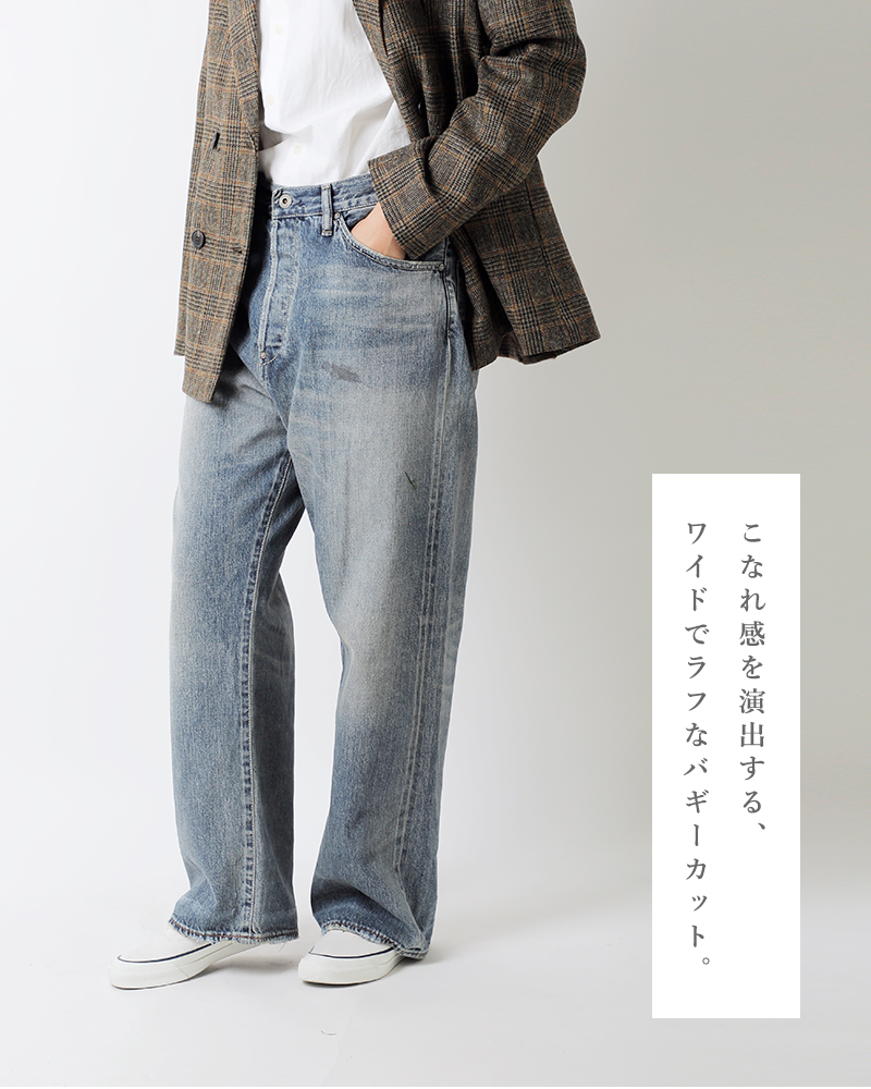 chimala チマラ 13oz セルビッチ デニム バギー カット パンツ cs40