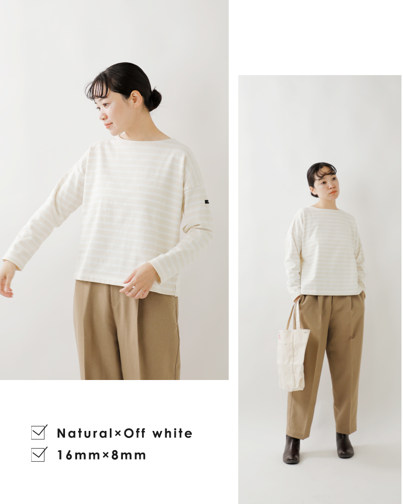 G.F.G.S. ジーエフジーエス オーガニック コットン ボーダー ボート