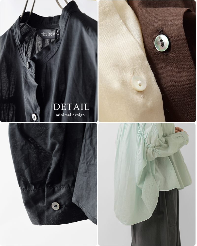 ミズイロインド mizuiro ind コットン バックギャザー ワイド シャツ 1