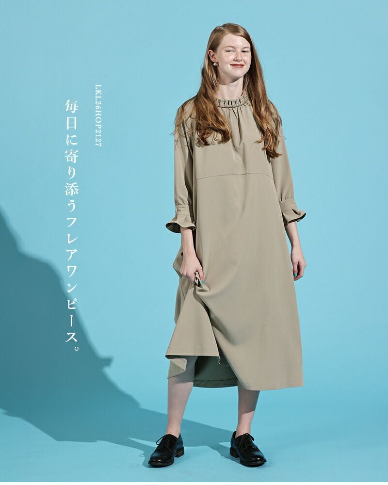 kelen ケレン フレア デザイン ワンピース “YUMNA” lkl26hop2127