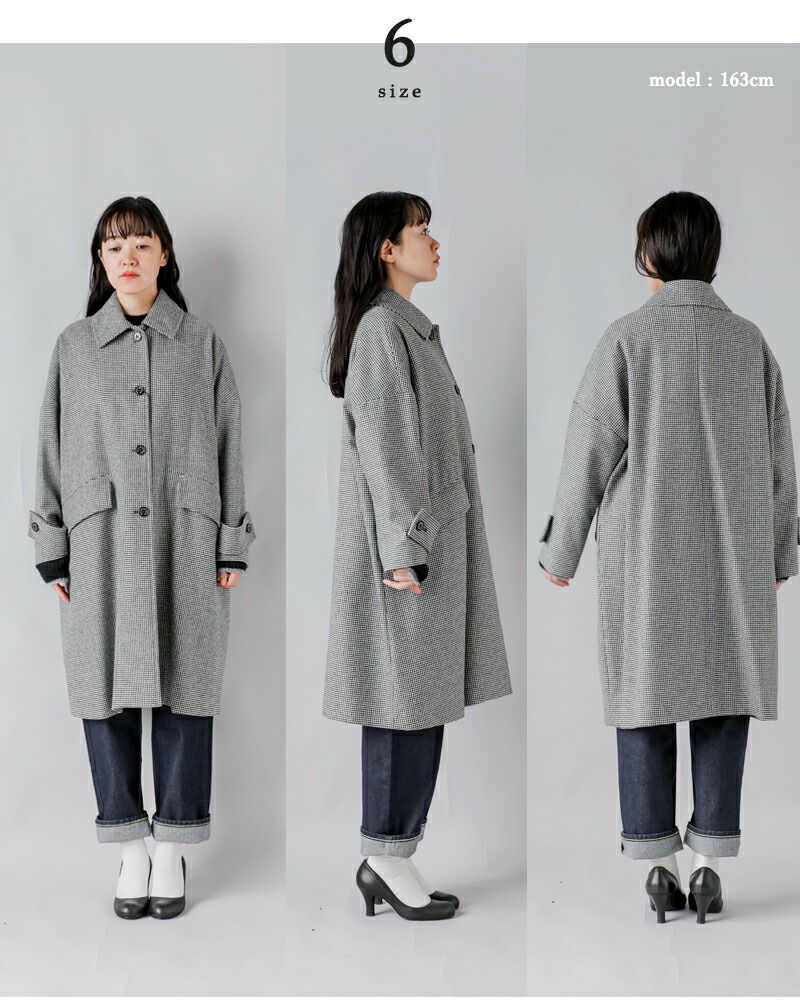 MACKINTOSH マッキントッシュ × HOSHII TO DEAU ホシイトデアウ