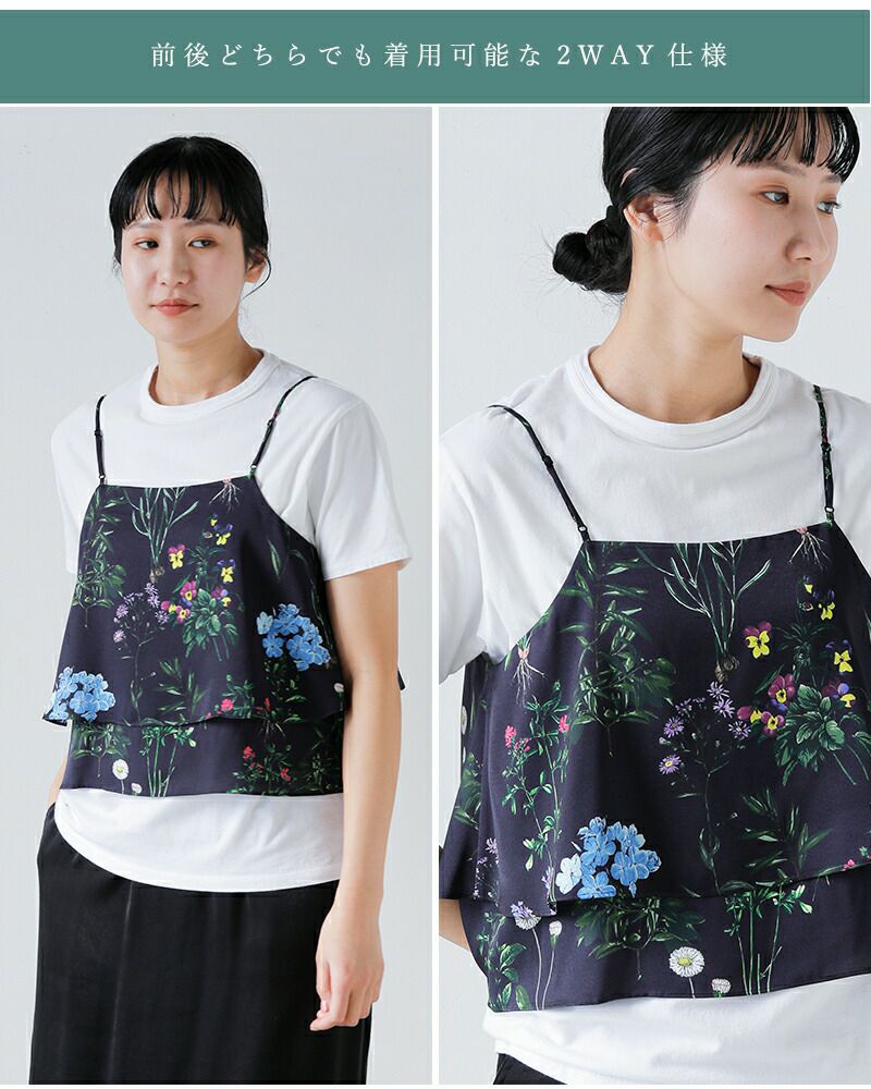 Spick and Span TICCA / ティッカ フラワー2wayビスチェ Spick and