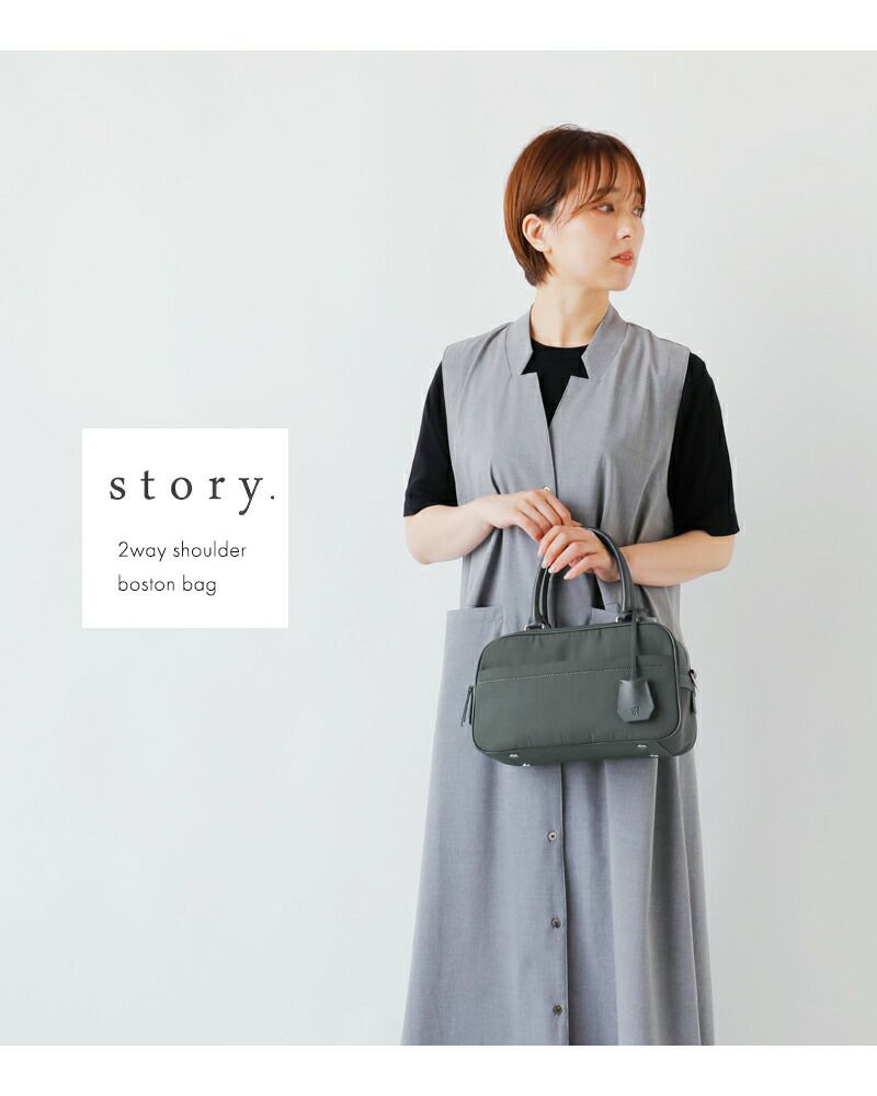 50%OFF】story. ストーリー 撥水加工 持ち手カウレザー 2way