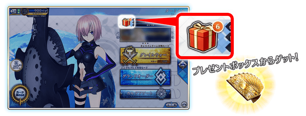 期間限定】「玉藻の前ピックアップ召喚」！ | 【公式】Fate / Grand