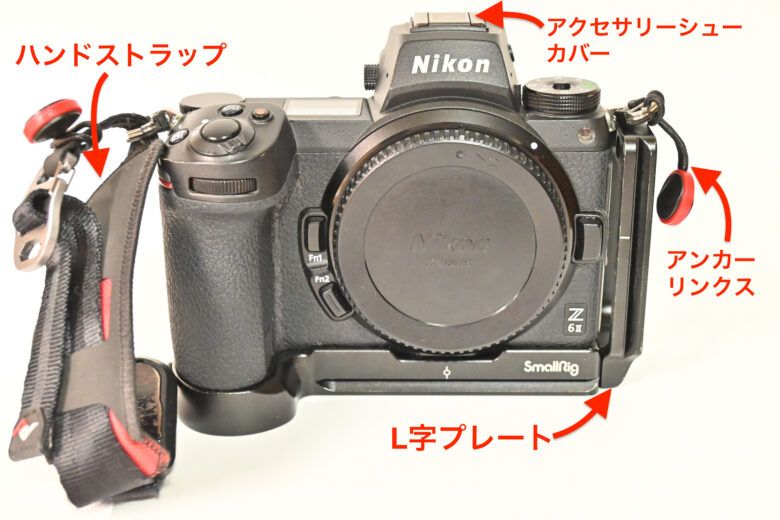 Nikonユーザー必見！機種別おすすめカメラアクセサリー | アルカスイス
