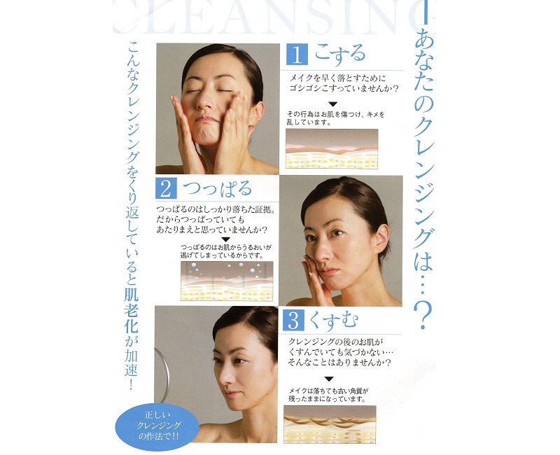 ナガセクレンジングクリーム3個セット NAGASE Cleansing Cream ナガセ