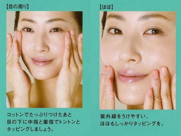 ナガセ ビューティケァ 健康食品 化粧品 通信販売 アルカンジュ