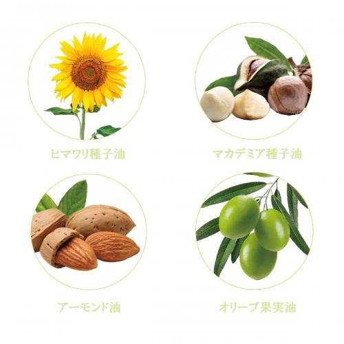 ナガセ ビューティケァ 健康食品 化粧品 通信販売 アルカンジュ